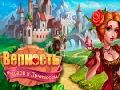 Spel IPlayer: Fidelity: riddare och prinsessan  på nätet