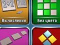 Spel Spel i en låda  på nätet