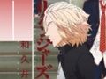 Spel Anime Tokyo Revengers Piano Tiles-spel pÄ nÀtet Spel Anime Tokyo Revengers Piano Tiles-spel pÄ nÀtet
