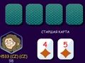 Spel Poker (heads up) på nätet