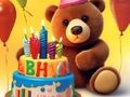 Spel Målarbok: Lovely Bear Birthday  på nätet