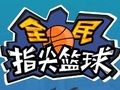 Spel Flick 2 Dunk på nätet
