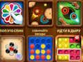 Spel Intellektuella spel för 2-3-4 spelare  på nätet