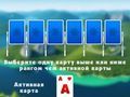 Spel 2024 Tripeaks Solitaire på nätet