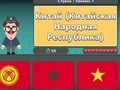 Spel Världsgeografi: Flaggor och huvudstäder  på nätet