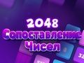 Spel 2048 nummermatchning  på nätet