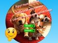 Spel Round Jigsaw Puzzle Samla bilder med söta valpar  på nätet