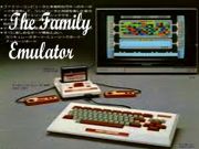 Spel Familjeemulatorn  på nätet