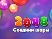 Spel 2048 matchbollar  på nätet
