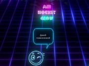 Spel Lufthockey glöd på nätet