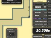 Spel Uppvisande på nätet