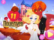 Spel 11 kyssar  på nätet