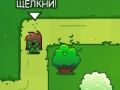 Spel Bloom Defender på nätet