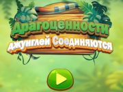 Spel Jungle Jewels ansluter på nätet