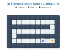 Spel Cat Maze Adventure på nätet