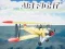 Spel Air Fight på nätet