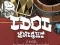 Spel Idol Knight på nätet