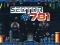 Spel Sector 781 på nätet