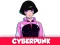 Spel Cyberpunk på nätet