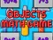 Spel Objects Math Game på nätet