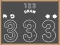 Spel 123 Draw på nätet