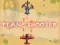 Spel Plane Shooter på nätet