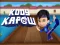 Spel Kodi Kapow Kapower Through på nätet