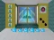 Spel 5 Doors Escape på nätet