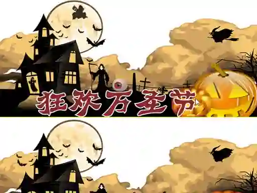 Spel Halloween 2019 Differences på nätet