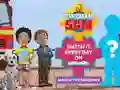 Spel Fireman Sam: Match the Shadows på nätet