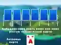 Spel 2024 Tripeaks Solitaire på nätet