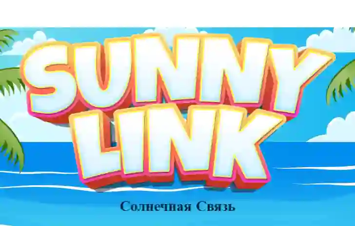 Spel Sunny Link på nätet