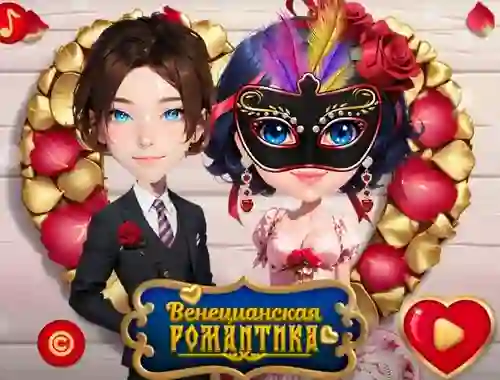 Spel Venetian Love Affair på nätet