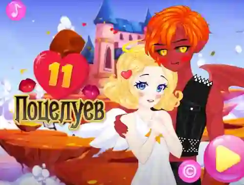 Spel 11 Kisses på nätet