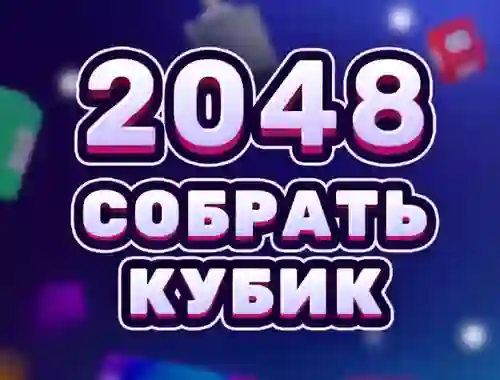 Spel 2048 Cube Merge på nätet