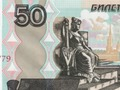 Spel Pengadetektor rysk rubel  på nätet