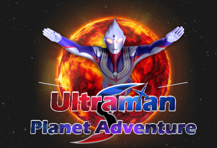 Spel Ultraman Planet Adventure på nätet
