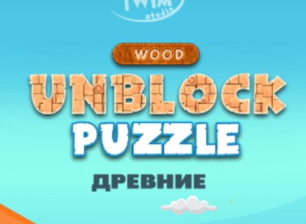 Spel Block Puzzle Wood  på nätet