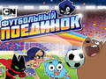 Spel Gumball fotbollsmatch  på nätet