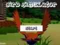 Spel Fågelsimulator  på nätet