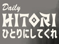 Spel Daglig Hitori  på nätet