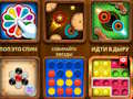 Spel Intellektuella spel för 2-3-4 spelare  på nätet