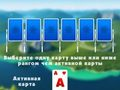 Spel 2024 Tripeaks Solitaire på nätet
