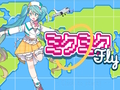 Spel Miku Miku Fly på nätet