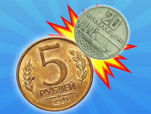 Spel Sammanfoga mynten USSR!  på nätet