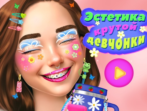 Spel Cool tjej estetik  på nätet