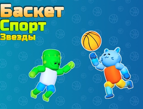 Spel Korg sportstjärnor på nätet