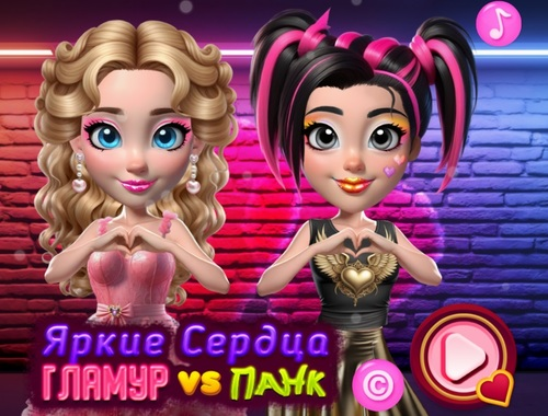 Spel Livliga hjärtan glamour vs punk  på nätet