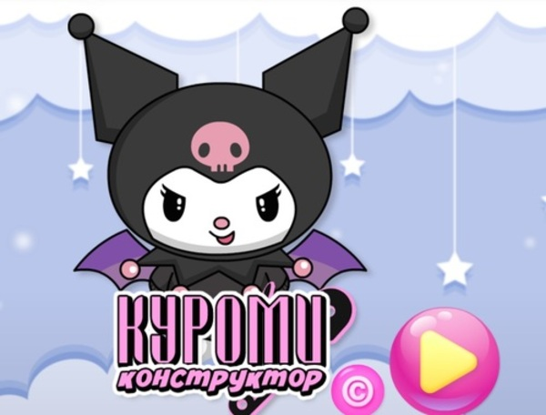 Spel Kuromi  på nätet
