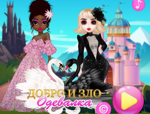 Spel God och ond klädsel  på nätet